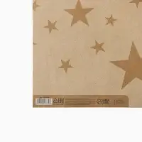 Бумага упаковочная крафтовая &laquo;Звёзды&raquo;, 1 лист, 70 х 100 см