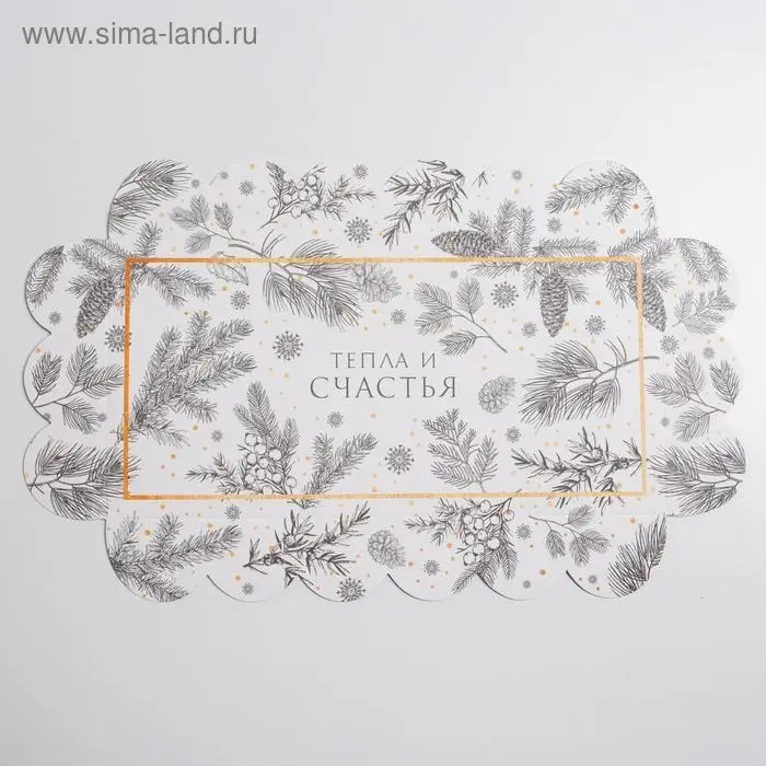 Коробка для кондитерских изделий с PVC крышкой &laquo;Тепла и счастья&raquo;, 10.5 х 21 х 3 см