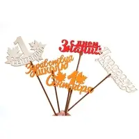 Топпер ассорти "1 сентября", школа, МИКС