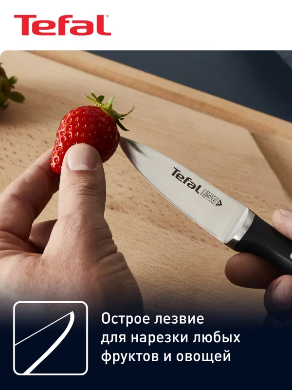 Многофункциональный нож Ice Force K2320514, 9 см