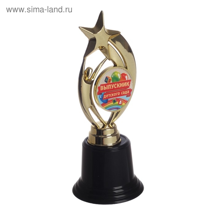 Фигура наградная звезда на Выпускной &laquo;Выпускник детского сада&raquo;, высота 18,3 см