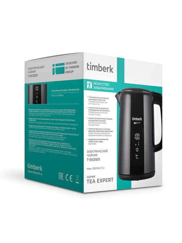 Чайник электрический с двойными стенками 1,5 л