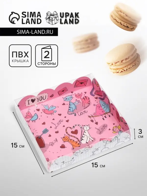 Коробка для печенья, LoVe, 15&times;15&times;3 см