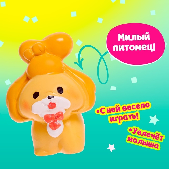 Игрушка-сюрприз «Кто сказал Гав?», МИКС Игрушка-сюрприз «Кто сказал Гав?», МИКС