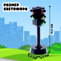 Светофор &laquo;Город&raquo;, звуковые и световые эффекты, работает от батареек