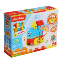 Музыкальный конструктор &laquo;Паровозик&raquo;