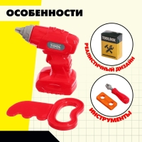 Набор детских инструментов «Ремесленник», в чемодане, 24 элемента Набор детских инструментов «Ремесленник», в чемодане, 24 элемента