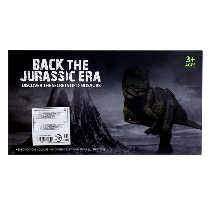 Набор фигурок Набор фигурок "Прогулка с динозаврами", 5 предметов, МИКС