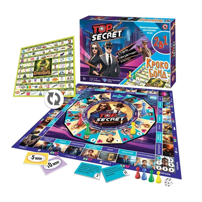 Игра настольная &laquo;Top secret + Крокобонд&raquo;, 2-4 игроков, 9+