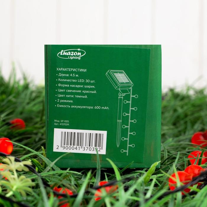 Гирлянда «Нить» 4.5 м с насадками «Шарики», IP44, тёмная нить, 30 LED, свечение красное, 2 режима, солнечная батарея Гирлянда «Нить» 4.5 м с насадками «Шарики», IP44, тёмная нить, 30 LED, свечение красное, 2 режима, солнечная батарея