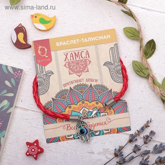 Браслет-оберег &laquo;Красная нить&raquo; процветание и защита, цвет синий в чернёном серебре, d=9 см