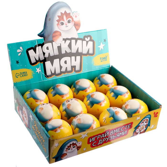 Мяч детский мягкий &laquo;Ярких моментов&raquo;, акула 7,6см , в шоубоксе