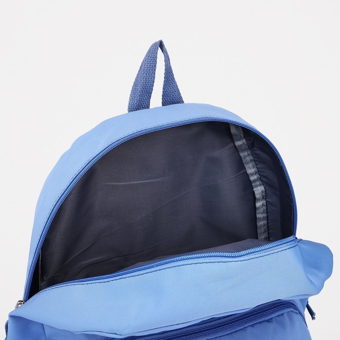 Рюкзак школьный на молнии, 4 наружных кармана, цвет светло-синий