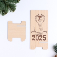 Новый год. Подставка с символом года под телефон "Кобра", 7 х 15,5 х 8 см Новый год. Подставка с символом года под телефон "Кобра", 7 х 15,5 х 8 см