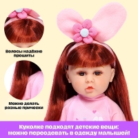 Пупс реборн &laquo;Любимый малыш&raquo;, с аксессуарами, 31 см, МИКС