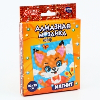Алмазная мозаика-магнит для детей «Лисичка» Алмазная мозаика-магнит для детей «Лисичка»