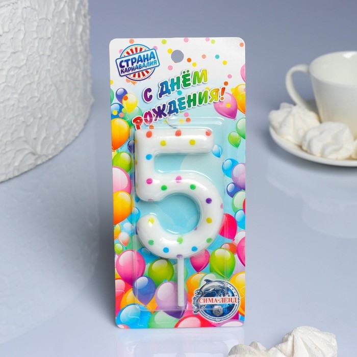 Свеча в торт на день рождения &laquo;Конфетти&raquo;, цифра "5" , ГИГАНТ, 9 см