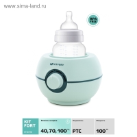 Подогреватель Kitfort КТ-2310, 100 Вт, PTC, от 40 до 100 &deg;С, 1 бутылочка