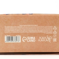 Шоколадные фигурки новогодние &laquo;Мечты сбудутся&raquo;