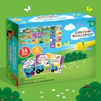 Игровой набор с проектором &laquo;Синий трактор&raquo;, 3 книги