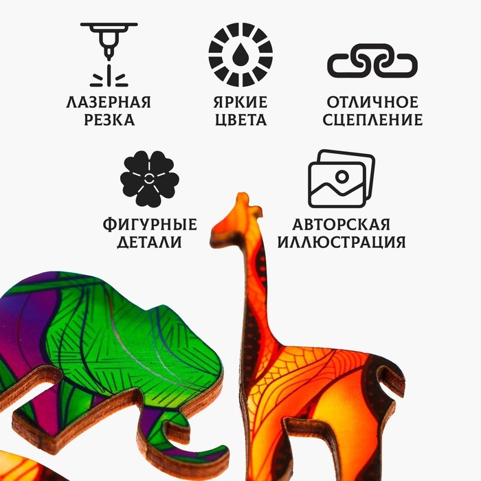 Пазл деревянный фигурный «Бенгальский тигр», 166 элементов Пазл деревянный фигурный «Бенгальский тигр», 166 элементов