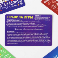 Настольная игра-викторина «Пара нормальные» новая версия, 100 карт, 18+ Настольная игра-викторина «Пара нормальные» новая версия, 100 карт, 18+