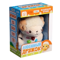 Музыкальная игрушка &laquo;Любимый дружок: Барашек&raquo;, звук, свет