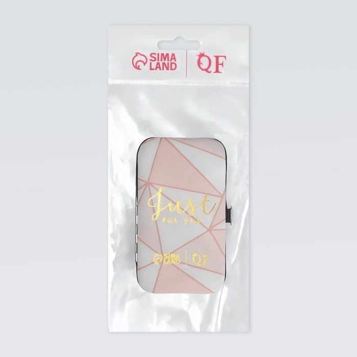 Набор маникюрный &laquo;Just for you&raquo;, 7 предметов, в футляре