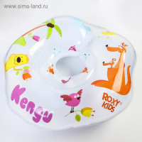 Круг для плавания на шею Kengu, &laquo;Кенгуру&raquo;, надувной, с ручками, цвет белый