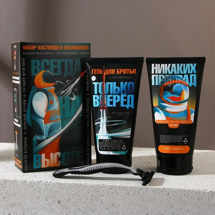 Подарочный набор косметики &laquo;Настоящий космонавт&raquo;, гель для бритья 110 мл и бальзам после бритья 110 мл, HARD LINE