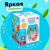 Набор погремушек с прорезывателями &laquo;Совушка&raquo;