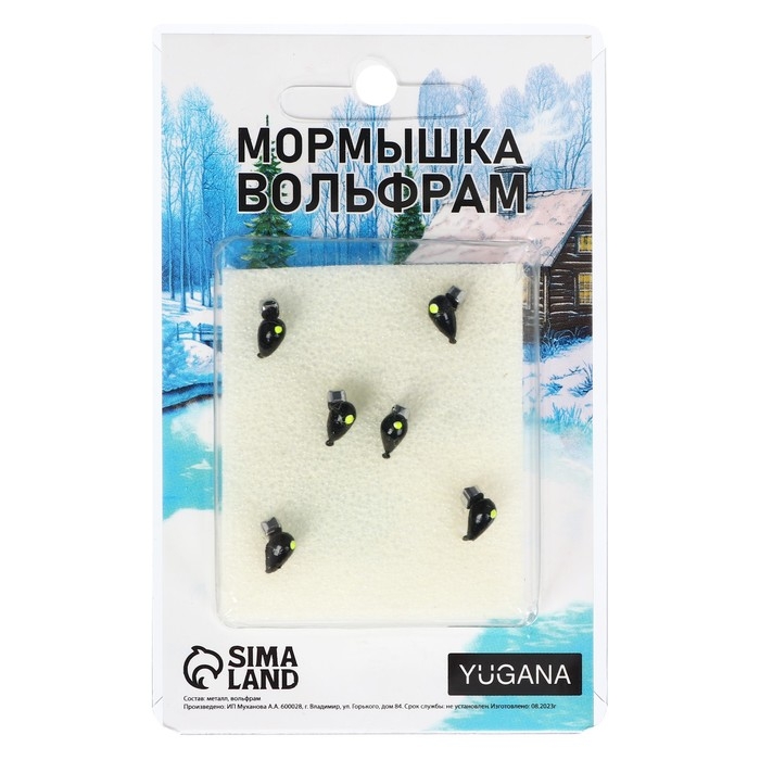 Мормышка Хрень чёрная, лайм глаз + куб гранен серебро, вес 0.73 г Мормышка Хрень чёрная, лайм глаз + куб гранен серебро, вес 0.73 г