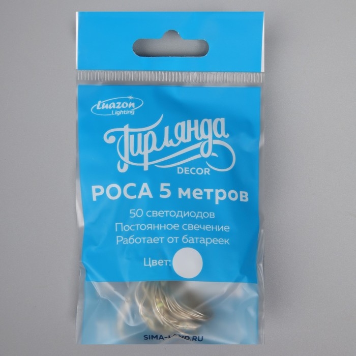 Гирлянда &laquo;Нить&raquo; 5 м роса, IP20, серебристая нить, 50 LED, батарейки CR2032х2 (в комплекте), свечение белое