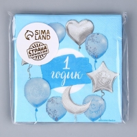 Салфетки бумажные &laquo;1 годик&raquo;, малыш, 25х25 см, набор 20 шт.