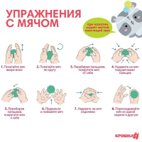 Набор развивающих тактильных мячиков &laquo;Сладости&raquo;, с пищалкой, 5 шт, Крошка Я