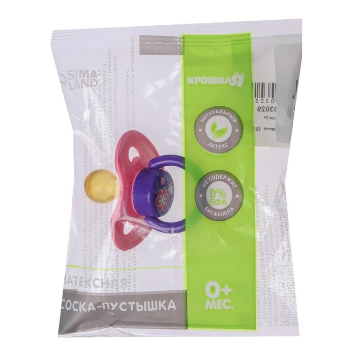 Соска - пустышка латексная классическая &laquo;Веселое настроение&raquo;, от 0 мес., цвет МИКС