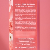 Подарочный набор косметики «Пусть сбываются мечты!», гель для душа 100 мл и пена для ванны 100 мл, ЧИСТОЕ СЧАСТЬЕ Подарочный набор косметики «Пусть сбываются мечты!», гель для душа 100 мл и пена для ванны 100 мл, ЧИСТОЕ СЧАСТЬЕ