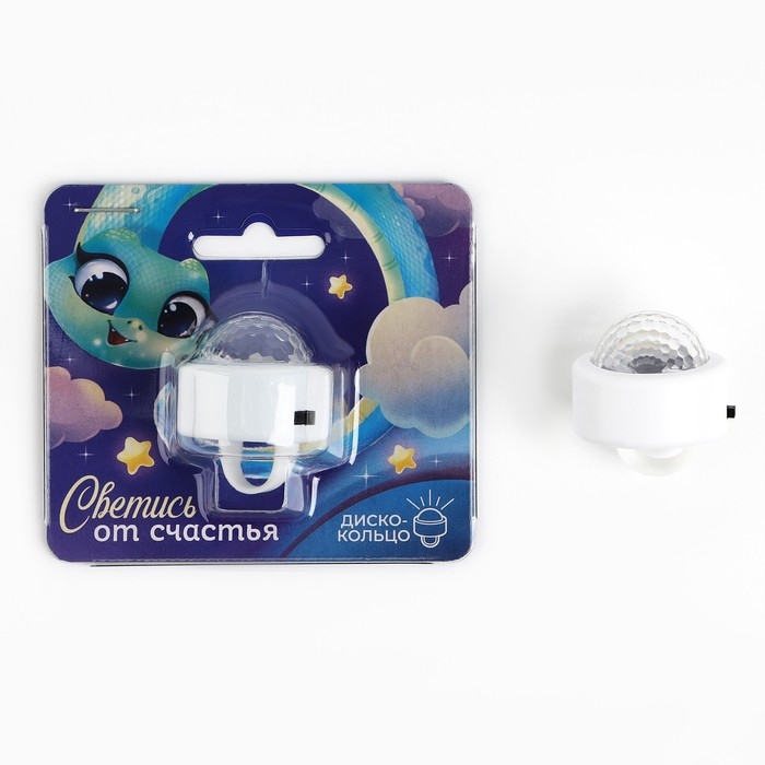 Световое кольцо, новогодний подарок «Новый год: Светись от счастья», 3 х 2,5 см. Световое кольцо, новогодний подарок «Новый год: Светись от счастья», 3 х 2,5 см.