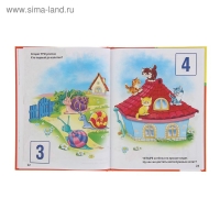 «Энциклопедия дошкольника», Дружинина М. «Энциклопедия дошкольника», Дружинина М.