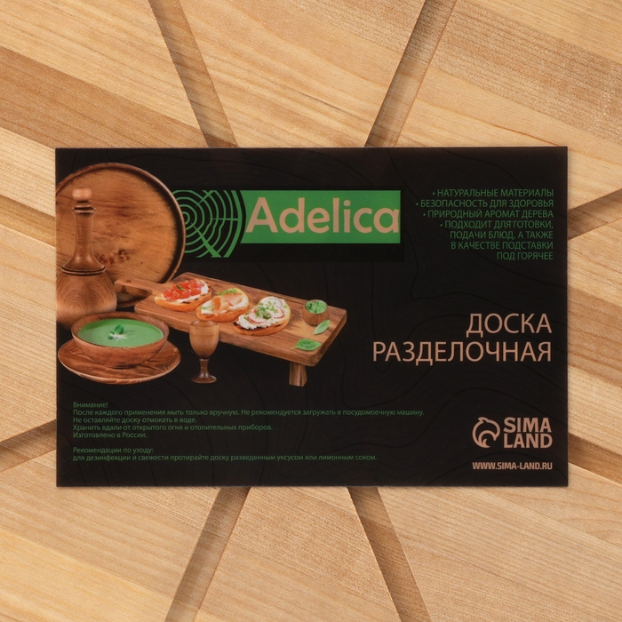 Доска для пиццы с ручками Adelica &laquo;Итальяно&raquo;, 55&times;45&times;2 см, берёза, пропитано маслом
