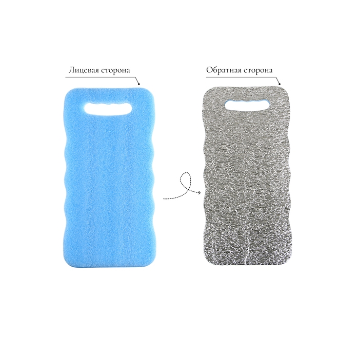 Коврики для садовых работ, 40 &times; 19 см, набор 4 шт., цвет МИКС