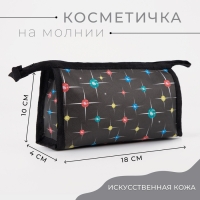 Косметичка на молнии, цвет чёрный/разноцветный Косметичка на молнии, цвет чёрный/разноцветный