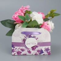 Переноска для цветов складная &laquo;Прованс&raquo;, 17 &times; 13 &times; 7 см