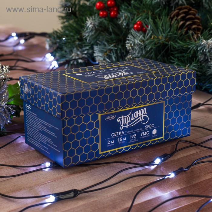Гирлянда &laquo;Сеть&raquo; 2 &times; 1.5 м, IP44, УМС, тёмная нить, 192 LED, свечение белое, 220 В