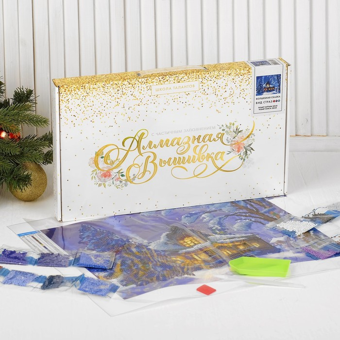 Новогодняя алмазная мозаика с частичным заполнением &laquo;Новый год. Зимняя сказка&raquo;, 40 х 30 см