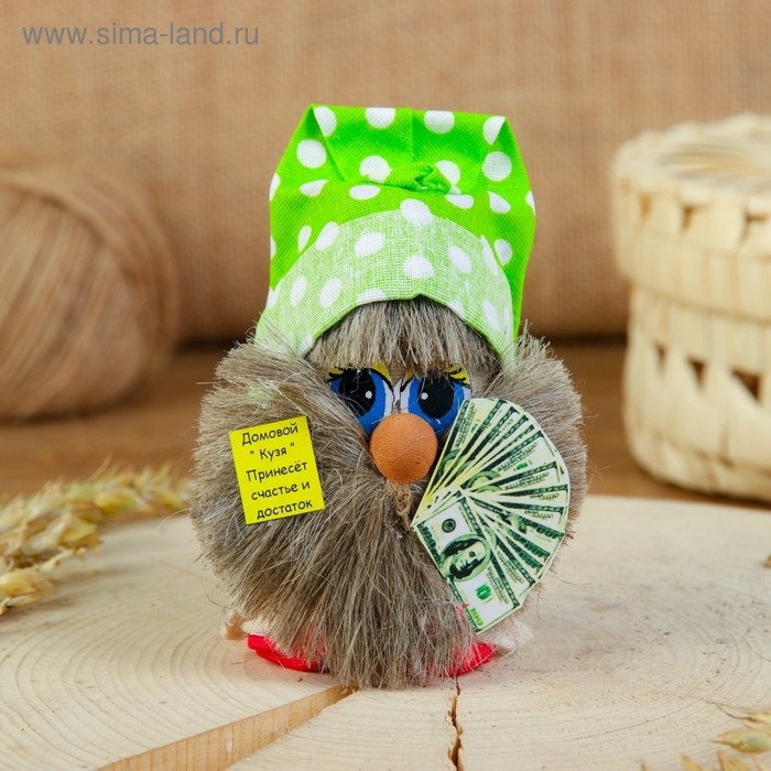 Оберег &laquo;Домовой с долларами&raquo;, будьте здоровы, 10 см, микс