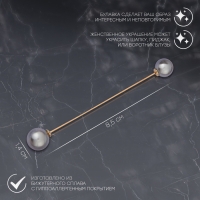 Булавка &laquo;Две жемчужины&raquo;, 6 см, цвет серый в золоте