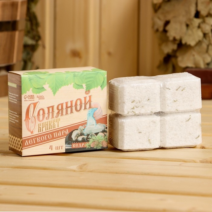 Соляной брикет набор для бани Соляной брикет набор для бани "Легкого пара", кедр