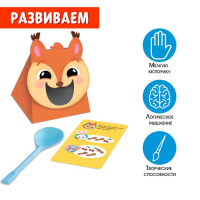 Набор-сортер &laquo;Накорми животное. Обед в зоопарке&raquo;