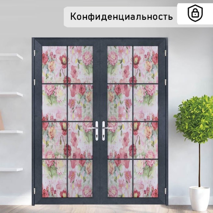 Плёнка самоклеящаяся &laquo;Весна&raquo;, 45&times;200 см